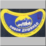 duschambeins (50).jpg